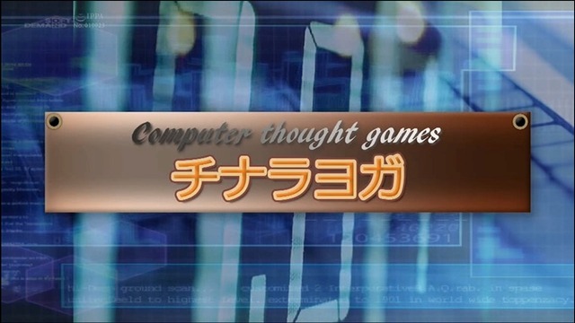 ちょっとエッチでおバカなゲームに女子社員さん達が挑戦！！