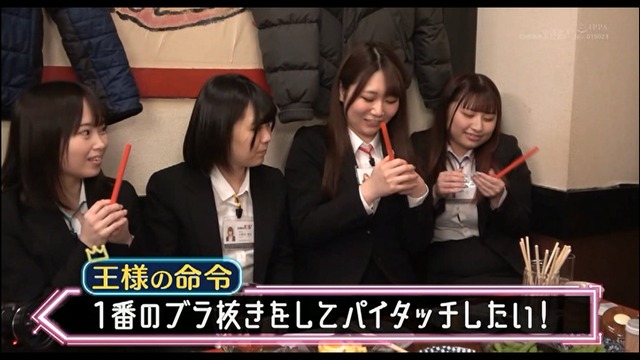 女子社員さん、夜通しずーっと王様ゲームでだんだんエロくなっていく。