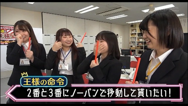 女子社員さん、夜通しずーっと王様ゲームでだんだんエロくなっていく。