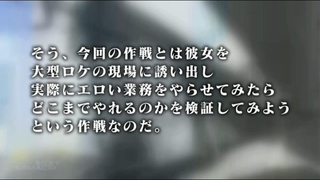 清楚なのになぜか漂うエロい噂×【真正中出しぜつりんバスツアー】ロケにて真相解明×一流女優さんと一緒になってぜつりん大乱交！！＝お披露目決定！